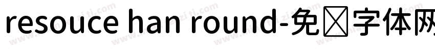 resouce han round字体转换